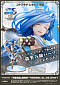 Ys VIII: Lacrimosa of Dana - Dana Iclucia