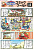 SD Gundam BB (#017) - Musha Gundam