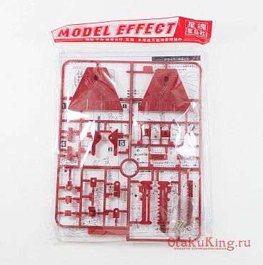 Model action base ws-04 - red (красный)
