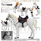 Figma 490b - Horse - ver.2, White (б.у. в идеале)