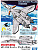 Macross #23 - VF-11B Super Thunderbolt