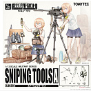 Little Armory (LD028) - Sniping Tools A