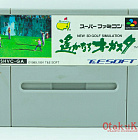 SFC (SHVC-GA) - 3D Golf / 遙かなるオーガスタ