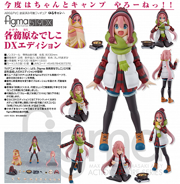 figma nadeshiko