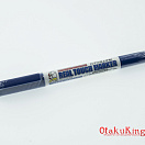Gundam MarkerGM403 - Real Touch Marker Blue