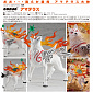 Pop Up Parade - Ookami - Amaterasu - Issun