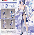 AzurLane - Shinovi Master Senran Kagura: New Link Aircraft - Carrier Yumi