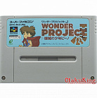 SFC (SNES) (NTSC-Japan) - Wonder Project J - Kikai no Shounen Pino