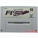 SFC (SNES) (NTSC-Japan) - F-1 Grand Prix
