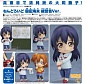 Nendoroid 546 - Love Live! School Idol Project - Sonoda Umi Training Outfit Ver.