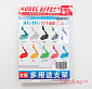 Model action base ws-04 - clear light green (светло-зеленый)
