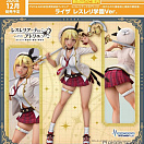Atelier Resleriana: Forgotten Alchemy & the Liberator of Polar Night - Resleriana Academy Ver - Reisalin Stout