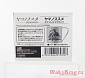 Yama no Susume - Yukimura Aoi - Kuraue Hinata - Mug