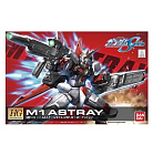 HGGS (R16) - M1 Astray (remaster)