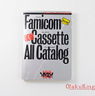 Famicom Rom cassette All Catalog №7