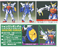 Gundam W (#WF-02) - XXXG-01S Shenlong Gundam Ver. WF