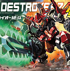 LBX (#012) - Destroyer Z