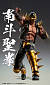 Super Action Statue - Hokuto no Ken - Jagi
