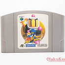 N64 - NUS-NBMJ-JPN - Bomberman 64 / 爆ボンバーマン