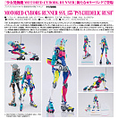Shojo-Hatsudoki - Motored Cyborg Runner - Psychedelic Rush - SSX_155 