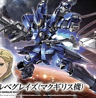 Gundam Mcgillis Schwalbe Graze (HG) (#003)