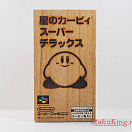 SFC (SHVC-AKFJ-JPN) - Hoshi no Kirby Super Deluxe / 星のカービィ スーパーデラックス
