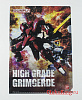 Clear File - HG Grimgerde