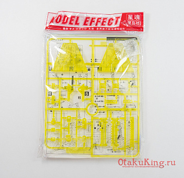 Model action base ws-04 - clear yellow (прозрачно-желтый)