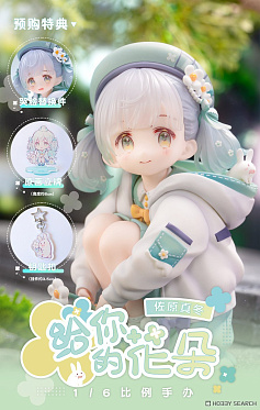 Original - Ageru