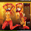 Evangelion Shin Gekijouban - Souryuu Asuka Langley - Test Plug Suit ver. (second release)
