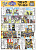 SD Gundam BB (#109) - Rekkou Gundam