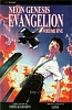  Neon Genesis Evangelion (English ver.) #5