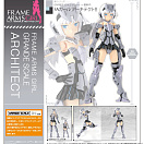 Frame Arms Girl - Architect - Grande Scale