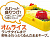 Bento Box - Lunch Box Yellow