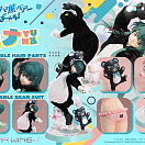 Prisma Wing (PWKBP-01P) -Kuma Kuma Kuma Bear - Kumakyuu - Kumayuru - Yuna