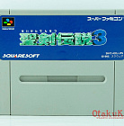 SFC (SHVC-A3DJ-JPN) - Seiken Densetsu 3 / 聖剣伝説 3