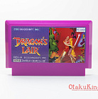 (реплика) 8bit Cartridge - Dragon's Lair