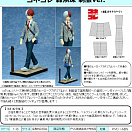 Boku no Hero Academia - Todoroki Shouto School Uniform Ver.