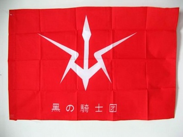 Флаг - Code Geass (logo)