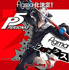 Figma 404 - Persona 5 - Fox - Kitagawa Yusuke