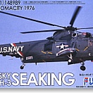 Sikolsky SH3 Seaking Oklahomacity 1976