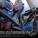 RG (#24) - Gundam Astray Gold Frame Amatsu Mina
