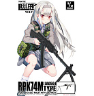 Little Armory (LA059) - RPK74M
