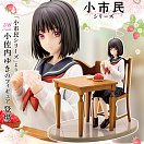 Yuki Osanai - How to Become Ordinary