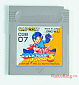 Game Boy - DMG-W3J - Rockman World 3 Mega Man 3
