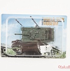 World Tank Museum - Tank 05
