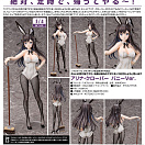 B-style - Guild no Uketsukejou Desu ga, Zangyou wa iya Nanode Boss wo Solo Tobatsu Shiyou to Omoimasu - Bunny Ver - Alina Clover