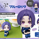 Look Up - Blue Lock - Nihondaihyou-sen ver - Mikage Reo