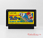 FC (TJC-N3) - Nintendo World Cup / Nekketsu Koukou Dodgeball-bu: Soccer-hen / 熱血高校ドッジボール部サッカー編