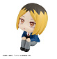 Look Up - Haikyuu!! - Kozume Kenma Look Up - Haikyuu!! - Kozume Kenma